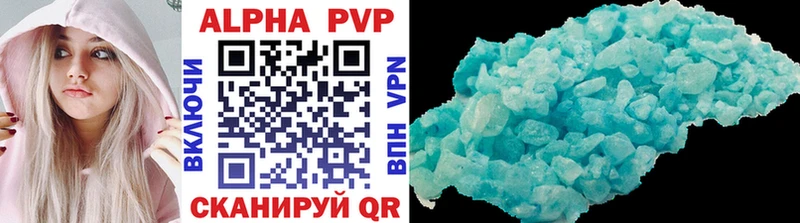 дарк нет Telegram  наркотики  Сретенск  Alpha-PVP кристаллы 