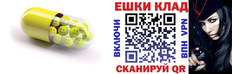 Ecstasy XTC Сретенск