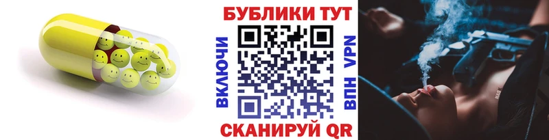 Экстази DUBAI  даркнет сайт  Сретенск 