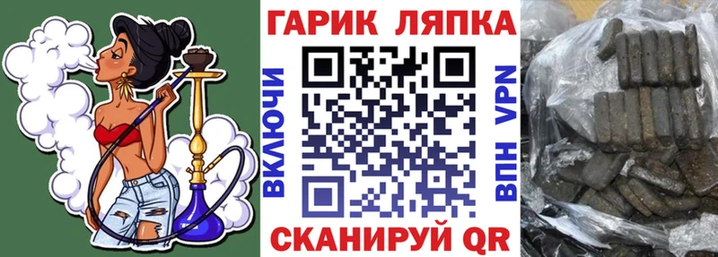 что такое наркотик  Сретенск  kraken онион  Гашиш убойный 