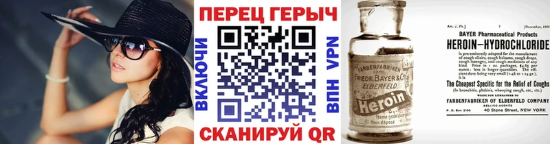 наркота  Сретенск  МЕГА ТОР  Героин Афган 