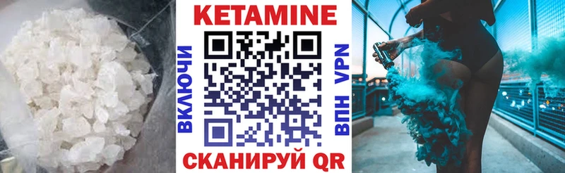 даркнет сайт  Сретенск  Кетамин VHQ 