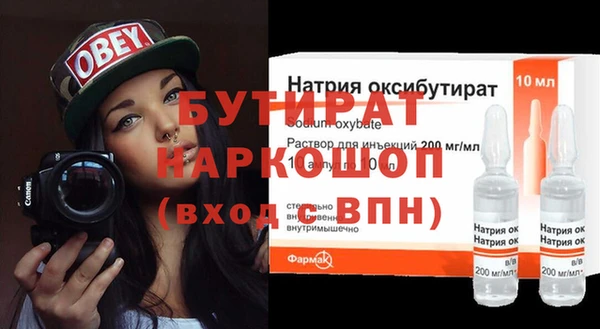 альфа пвп Покров