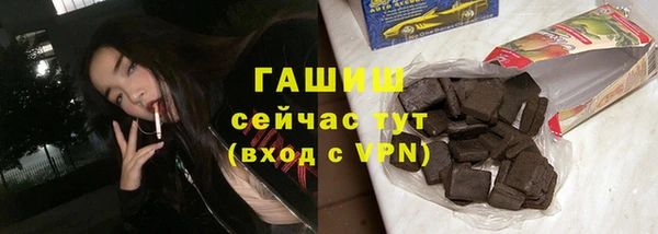 спиды Протвино