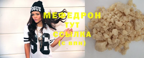 MESCALINE Приозерск