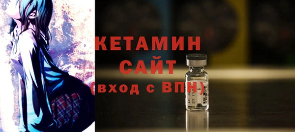 стаф Покровск