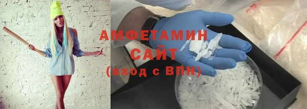 тгк Пролетарск