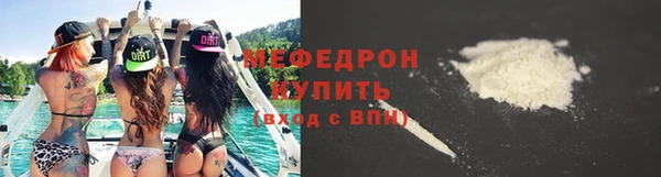 альфа пвп Покров