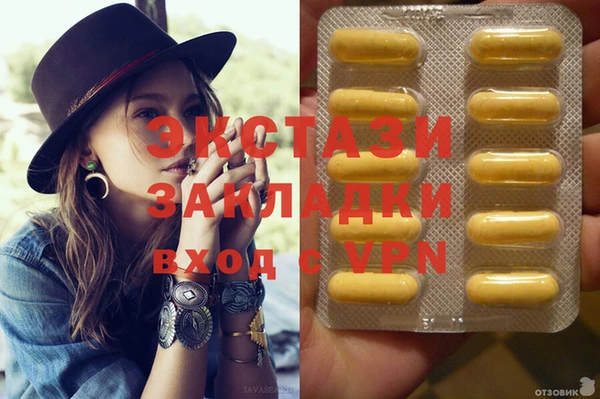 альфа пвп Покров