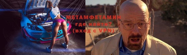 альфа пвп Покров