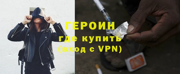 спиды Протвино