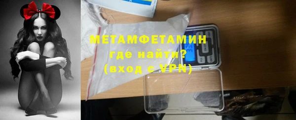 тгк Пролетарск
