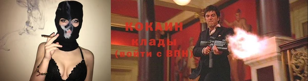спиды Протвино