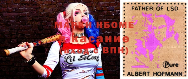 стаф Покровск