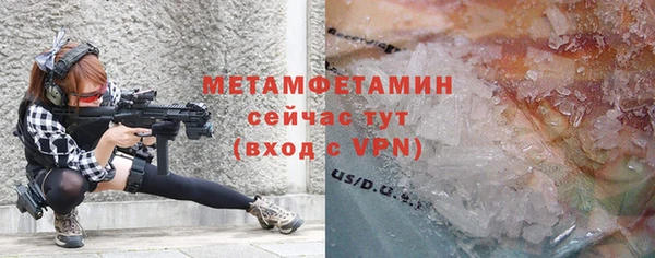 гидропоника Покачи