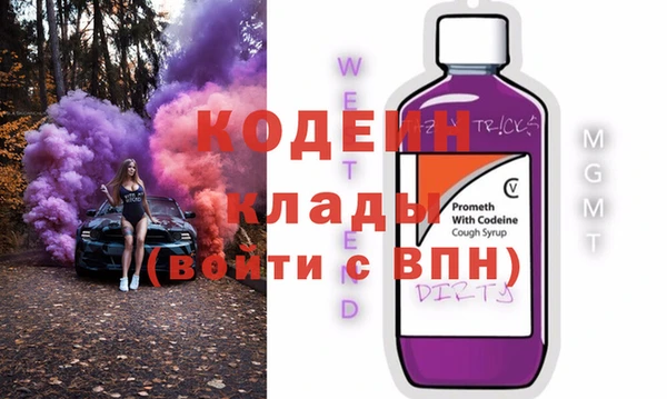 MESCALINE Приозерск