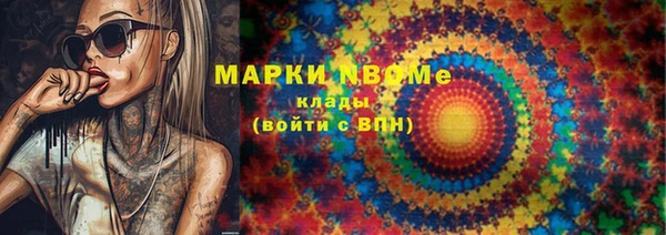 гидропоника Покачи