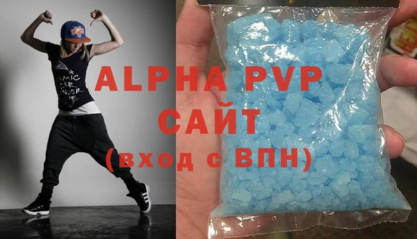 гидропоника Покачи