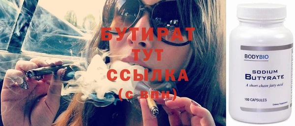 спиды Протвино
