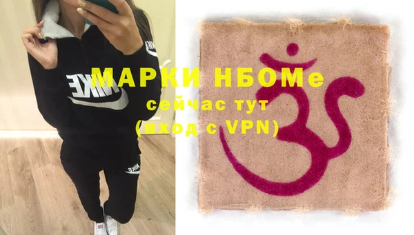 MESCALINE Приозерск