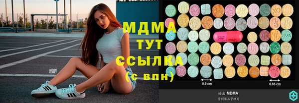 стаф Покровск