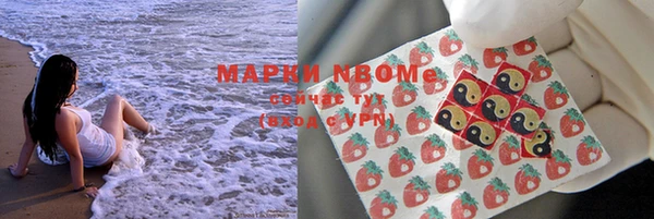 тгк Пролетарск