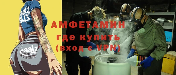 альфа пвп Покров