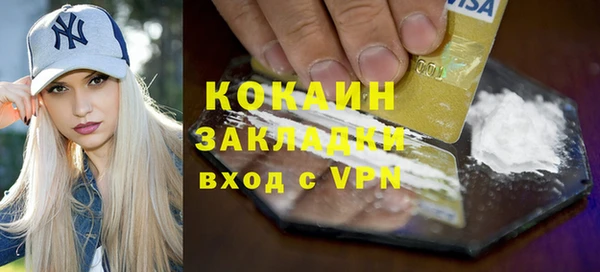 спиды Протвино