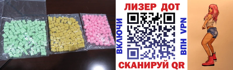 мега ONION  Сретенск  Лсд 25 экстази кислота 