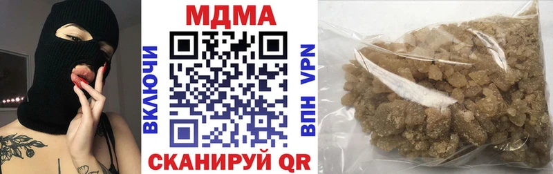 MDMA молли  хочу   Сретенск 