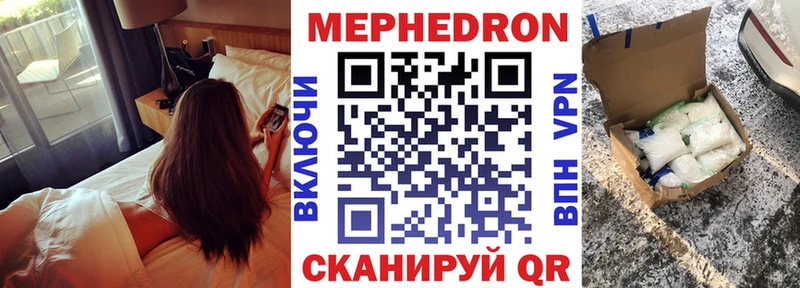 купить закладку  Сретенск  Меф mephedrone 