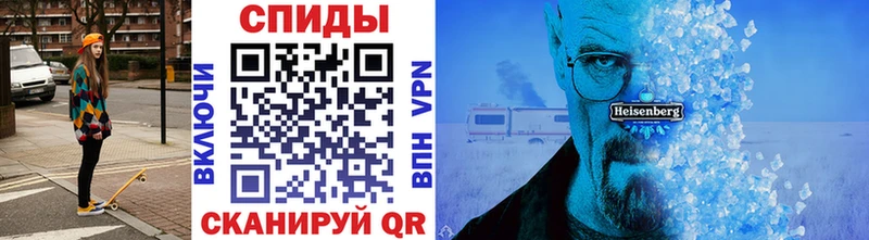 МЕТАМФЕТАМИН витя Сретенск