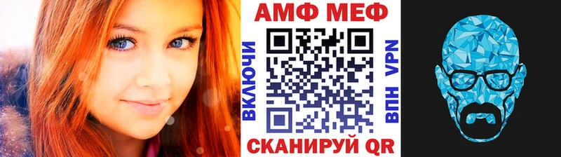 Первитин кристалл Сретенск