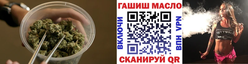 Дистиллят ТГК THC oil  где купить наркоту  omg как зайти  Сретенск 