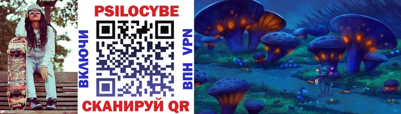 ссылка на мегу сайт  это состав  Галлюциногенные грибы Cubensis  Сретенск 